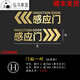 丹斯提尼創(chuàng)意自動門感應(yīng)門電動門玻璃門貼紙標(biāo)志提示雙開酒店賓館標(biāo)識防撞 拉絲金H款 大