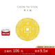 周大福 壓歲錢(qián)歲歲平安黃金金幣(工費(fèi)60)約2.03g EOF359七夕禮物