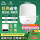 FSL佛山照明led燈泡超亮大功率節(jié)能燈20W大螺口E27白光6500K柱形