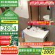 科勒（KOHLER）親悅浴室柜組合洗手臺盆智能鏡柜組合衛(wèi)生間洗臉盆落地式 80cm搭配普通鏡柜