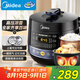 美的（Midea）圓釜系列電壓力鍋雙膽高壓電飯鍋 家用全自動智能預(yù)約開蓋煮小米粥燉湯YL50Easy202電飯煲4-6人