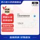 [扶異]嗎替麥考酚酯膠囊 0.25g*40粒 2盒裝