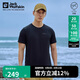 Jack Wolfskin狼爪t恤男春夏吸濕快干短袖上衣5819153 6000黑色(男) 4XL
