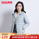 鴨鴨（YAYA）佟麗婭同款輕薄羽絨服女新款秋冬季休閑短款連帽保暖輕便韓版外套 淺藍(lán)色 M