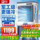 駱駝（CAMEL）工業(yè)冷風(fēng)機(jī)強(qiáng)力制冷水冷移動(dòng)蒸發(fā)式制冷風(fēng)扇商用網(wǎng)吧車間空調(diào)扇大型 商用/工業(yè)不銹鋼機(jī)身（1.4米 1300000風(fēng)量
