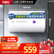 萬家樂【小浴神D60-H111B(S)安全耐用】電熱水器60升 專利防漏電2200W速熱大水量儲水式小型家用