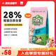 好之味海鮮味雞肉魚油搭配小麥玉米全價(jià)全期成貓幼貓糧5kg全年齡通用