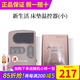 生新生活化妝品理療床墊子美特麗絲碳纖維迷你電熱褥專柜正品官旗艦網(wǎng) 床墊溫控器(小)