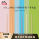琺寶（staub）筷子套裝長筷子防滑抗菌耐高溫堅韌耐磨家用六角筷分餐餐具6雙裝 筷子馬卡龍色6雙裝