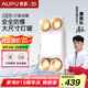 奧普（AUPU）浴霸D10B集成吊頂燈暖懸浮換氣浴霸大尺寸設(shè)計(jì)更廣取暖