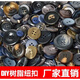 畔敘豆衣服扣子各種大全紐扣深色大衣外套西服袖褲子扣混裝稱(chēng)斤大小樹(shù)脂 半斤(250克)