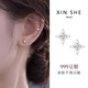 芯奢s999純銀星星耳釘女士設(shè)計(jì)感小巧精致足銀耳環(huán)養(yǎng)耳洞多耳洞耳飾 銀色四芒星耳釘（99足銀）