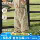 aqpa[呦呦鹿鳴]嬰兒防蚊褲夏季寶寶燈籠褲子 天使之庭 90 