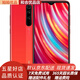 小米 紅米 Note 8 Pro 安卓 二手手機 6400萬四攝游戲芯  拍照游戲手機 95新 暮光橙 8G+128G 全網(wǎng)通