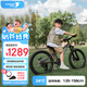 途銳達(dá)鋁合金超輕便自行車12-18歲24寸變速青少年男生山地車灰色M700