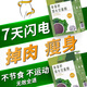 羽衣甘藍(lán)粉奇亞籽代餐飽腹減肥瘦肚子燃脂全身快速瘦減肥代餐食物 奇亞籽羽衣甘藍(lán)粉10盒【全身快速瘦】
