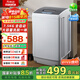 萬利達（malata）7.5公斤全自動波輪洗衣機大容量智能預約 HB75Q100-WV628N