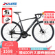 喜德盛公路自行車RT180鋁架14速機(jī)械碟剎入門賽車運(yùn)動 曜石黑/灰 700C×480mm（165-175cm） 14速