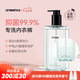 安潔（Anzeel）簡(jiǎn)單愛(ài)內衣除菌洗衣液內衣內褲清洗液去異味血漬手洗溫和不傷手 花木藍-空谷幽蘭300ml
