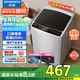 創(chuàng)維8KG公斤大容量全自動(dòng)波輪洗衣機(jī)家用 小型 超薄 租房神器   潔凈桶風(fēng)干 家電國(guó)家補(bǔ)貼T80F