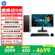 惠普戰(zhàn)99 高性能臺式電腦 (14代i5-14500 32G 512G+1T) 23.8護(hù)眼大屏 辦公 學(xué)習(xí) 生產(chǎn)力 商用
