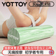yottoy泡沫軸浮點(diǎn)初學(xué)者實(shí)心滾軸滾筒按摩肌肉放松瑜伽柱 60*15cm綠混色