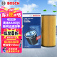 博世（BOSCH）機(jī)油濾芯濾清器0501大眾邁騰帕薩特途觀L探岳奧迪A4LA5A6LQ3Q5LQ7
