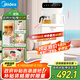 美的（Midea）茶吧機(jī) 飲水機(jī)家用 2025新款茶吧柜 高端客廳用 國(guó)家補(bǔ)貼 燒水壺 下置式 YCR-2366「100℃真沸騰」
