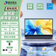 清華同方筆記本電腦超銳intel商務(wù)辦公輕薄辦公本14英寸 超銳/i5-12450H/WiFi6/14寸/定制 16G內(nèi)存+512G固態(tài)