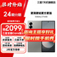 三星Galaxy Z Fold6 大屏AI手機(jī) 超輕薄折疊屏手機(jī) 第三代驍龍8 游戲手機(jī) 星夜銀 12GB+512GB 7天機(jī) 準(zhǔn)新 全款直降