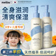 MEILISU韓國原裝進口兒童保濕身體乳潤膚霜嬰幼兒面霜止癢防曬霜寶寶專用 兒童潤膚乳200ml/瓶