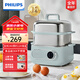飛利浦（PHILIPS）電蒸鍋 電煮鍋 電火鍋 多功能鍋家用預(yù)約定時不銹鋼涮蒸燉煮多用途鍋早餐機9升三層大容量 【上蒸下煮 24H預(yù)約】HD3300/50 藍(lán)色款