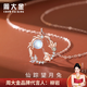 周大金 CHOW TAI KING純銀項(xiàng)鏈女生月光石吊墜高級(jí)感輕奢首飾情人節(jié)禮物送女友生日禮物 【仙蹤望月兔】玫瑰金色項(xiàng)鏈