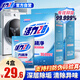 活力28內(nèi)桶凈125g*3袋*2盒 洗衣機槽清潔劑洗衣機清洗劑深層除垢