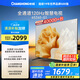 長(zhǎng)虹歐寶麗65Z60-G1 65英寸 120Hz高刷 2+32GB 智慧巨幕大屏液晶平板電視機(jī) 家電以舊換新國(guó)家補(bǔ)貼20% 