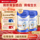 Aneoktur壯骨粉骨折營(yíng)養(yǎng)品促進(jìn)骨折骨裂愈合鈣骨質(zhì)疏松增加骨密度430g*2罐