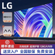 LG超清4K智能網(wǎng)絡(luò)液晶電視機(jī)32 43 55 60 65 75 85 100英寸全面屏 100英寸 智能網(wǎng)絡(luò)防藍(lán)光