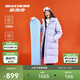 斯凱奇女款羽絨服外套長款防潑水科技防風(fēng)耐磨冬季保暖