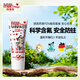 瑪瑞寶兒童牙膏3-6歲德國(guó)進(jìn)口含氟溫和防蛀不可吞咽嬰兒寶寶牙膏