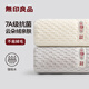 無(wú)印良品毛巾7A抗菌2條裝男士A類(lèi)毛巾不易掉毛柔軟親膚強吸水大面巾