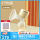 十月結(jié)晶吸奶器一體式吸奶器無(wú)痛大吸力電動(dòng)吸奶器 半見(jiàn)黃旗艦款（PPSU奶瓶）