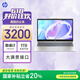惠普HP【國(guó)家補(bǔ)貼20%】星Book 15 大屏輕薄筆記本電腦(i7-13620H 16G 1TB 7*24小時(shí)E管家)銀