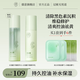 儒意央媽力薦水乳護(hù)膚品套裝補(bǔ)水保濕控油提亮膚色化妝品套裝 水+乳【到手6件】