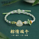 芠拉端午節和田玉粽子手繩手鏈一舉高粽中高考禮物高考禮物手工編織禮 和田玉粽子手繩