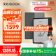 BOOX文石【官旗】papi醬同款Leaf5 7英寸電子書閱讀器 護(hù)眼智能墨水屏電紙書 辦公本平板電腦 Leaf5森林綠 官方標(biāo)配