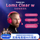 LOMZ雷魔人Lomz Clear W 電競csgo游戲專(zhuān)用頭戴式耳機hifi高音質(zhì)電腦USB電競無(wú)線(xiàn)主動(dòng)降噪耳麥聽(tīng)聲辨位 電競無(wú)線(xiàn)耳機Lomz Clear P W（粉）