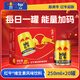 紅牛維生素風(fēng)味飲料  250ml*20罐禮盒