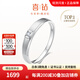喜鉆crush鉆石男戒18K金鉆石戒指婚戒結(jié)婚求婚鉆戒送爸爸生日禮物 現(xiàn)貨-白18K金鉆石男戒