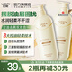 優(yōu)妮洗發(fā)水 控油輕柔乳液沐浴露套裝 去屑修護保濕護發(fā)柔順留香男女士 控油輕柔洗發(fā)水500ml