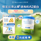 貝拉米（Bellamy's）白金版 1段 新生兒嬰兒奶粉800g*6罐箱裝 0~6月 有機A2蛋白